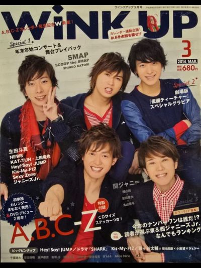 Wink Up Japan Magazine March 2014 A.B.C-Z, Kis-My-Ft2, Hey! Sey! Jump, Kat-Tun, Sexy Zone, Akb48
