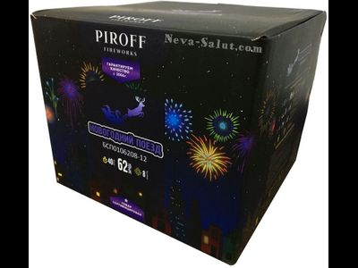 Батарея салютов НОВОГОДНИЙ ПОЕЗД БСП0106208-12 PIROFF | Neva-Salut.com