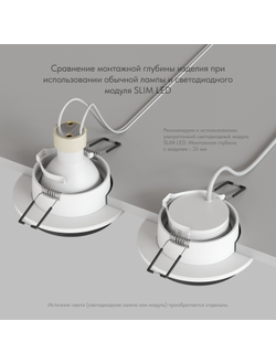 Светильник Denkirs DK3525-WB