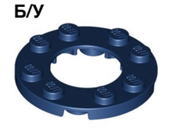 ! Б/У - Plate, Round 4 x 4 with 2 x 2 Round Open Center, Dark Blue (11833 / 6108550 / 6167803) - Б/У