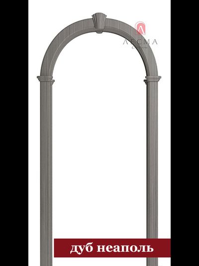 Арка РОМАНСКАЯ