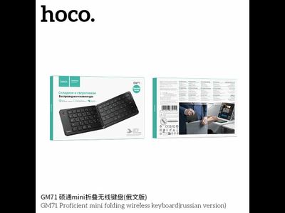 Клавиатура HOCO GM71   беспроводная, складная, Black, пластик, для ПК, ноутбука, планшета