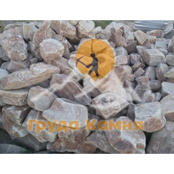 Валун жёлтый