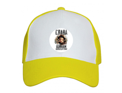 Кепка 9 мая №11