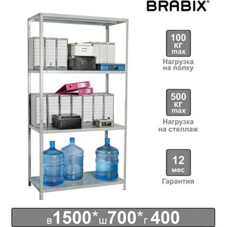 Стеллаж металлический BRABIX "MS-150/40/70-4", 1500х700х400 мм, 4 полки