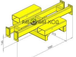 Траверса для аккумуляторных батарей ТАБ 15-2