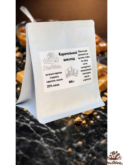 Карамельный шоколад кусочки 100г