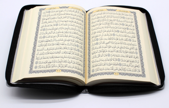 Коран в кожаном чехле купить размером 15х21 см