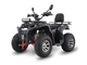 АНАЛОГ YAMAHA GRIZZLY 200 с лебёдкой