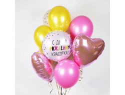 Набор шаров Красотка