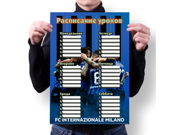 Расписание уроков Интер, FC Inter №6