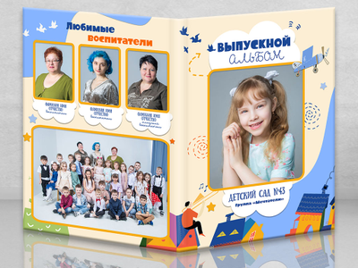 Планшет "Город Профессий"