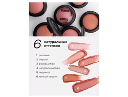 Румяна матовые SILK DREAM Luxvisage