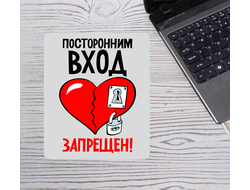 Коврик для влюбленных, на 14 февраля для мыши №14