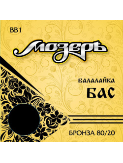 Мозерь BB1
