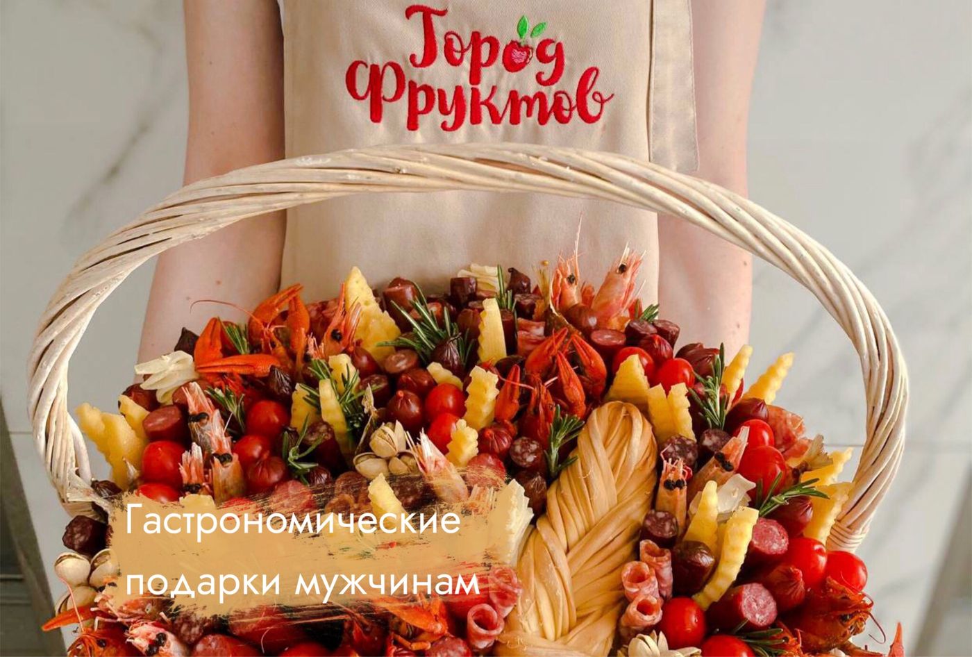 КЛУБНИКА В ШОКОЛАДЕ ПЕНЗА. Фруктовые букеты в Пензе от студии ГОРОД ...
