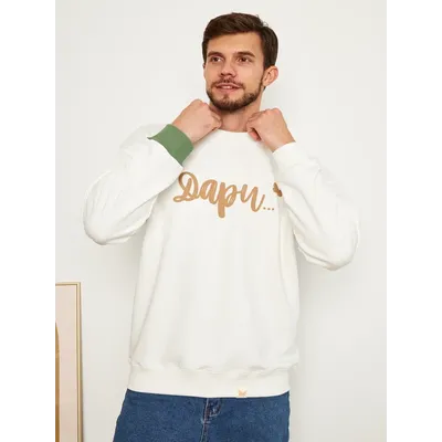 МУЖСКОЙ СВИТШОТ БЕЛЫЙ "ДАРИ"