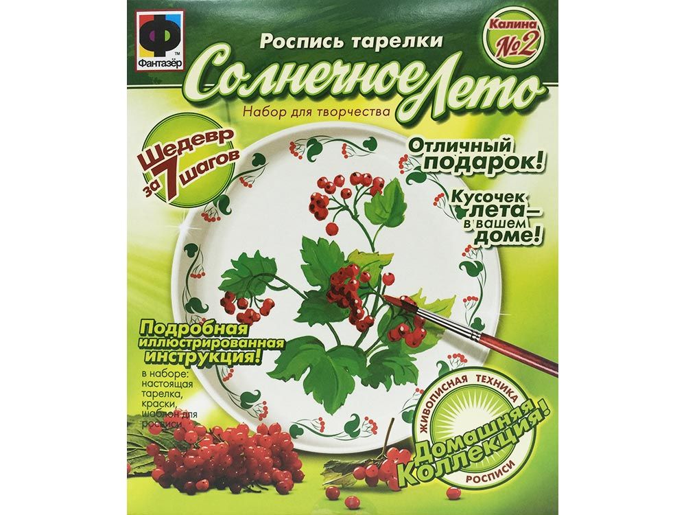 Магазин калина каталог