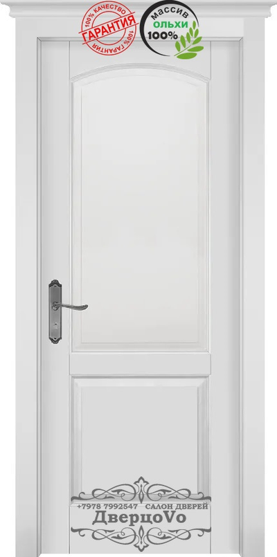 ОКА (Беларусь) МАССИВ ОЛЬХИ/ ФОБОРГ/ ЭМАЛЬ БЕЛАЯ/ ПОЛОТНО ГЛУХОЕ