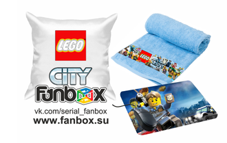 ФАНБОКС: ПОДАРОК Лего Город (LEGO City)