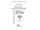 Прозоров А. Масло чайного дерева. М.-СПб.: 2007.