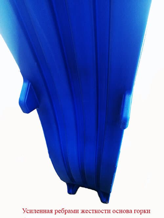 Скат для горки волновой 3 м усиленный