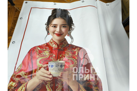 Изготовление баннеров