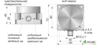 Датчик индуктивный бесконтактный И38-NO-PNP-P