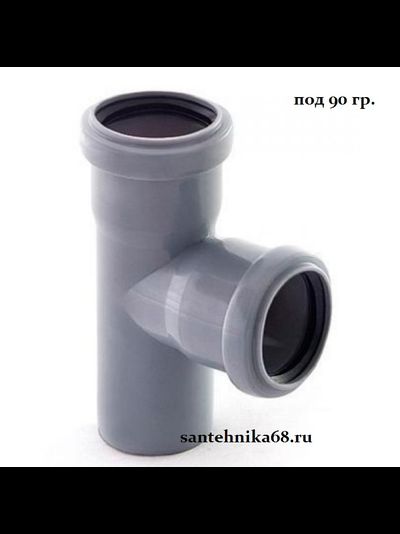 Тройник ПП канализационный Политрон 50х50 45гр. 50х50 90гр. 50х40 110х50