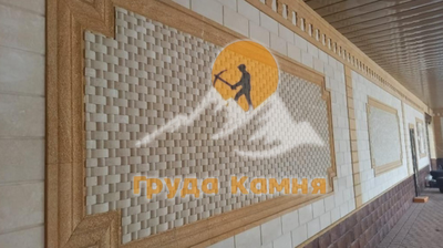 Пано из камня, Плетенка