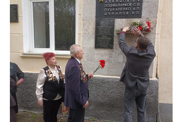 Мемориальные доски политехнического колледжа