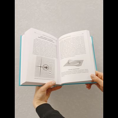 Ревеланс Оккульта. ГНОЗОН II: Квантовый Гнозис (том 2). Практикум для Души.