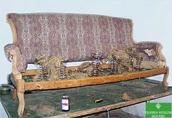 Пружины порвали обивку