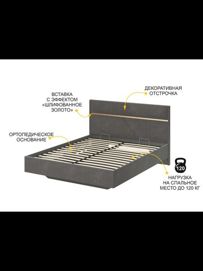 Спальный гарнитур Монако 902 104