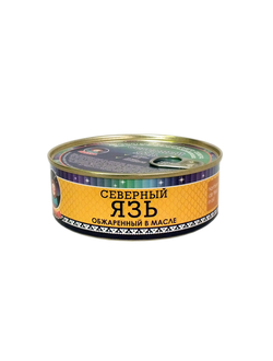 Язь (обжар. в масле) 240 гр ГОСТ 6065-2012 срок годности: 24 мес (ключ)