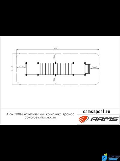 Атлетический комплекс Кронос