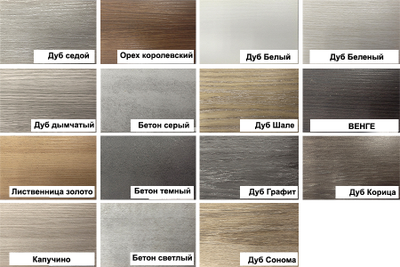 Экостиль 19 капучино