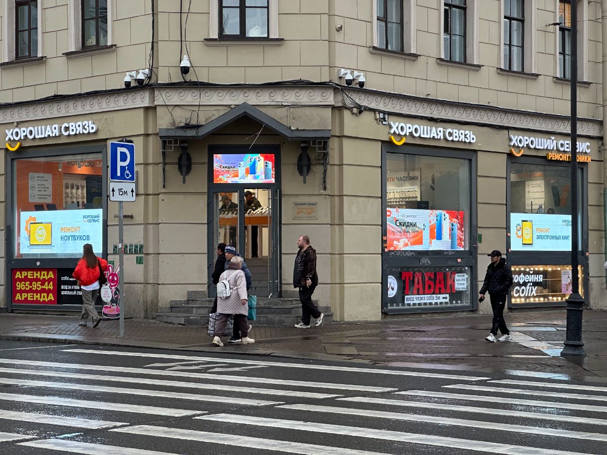 Группа светодиодных экранов в витринах магазина "ХОРОШАЯ СВЯЗЬ". Шаг пикселя 4 мм. Санкт-Петербург, 