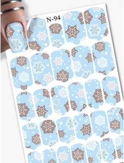 Пленка для маникюра Осень/Зима N-094