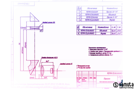 Чертеж схема.
