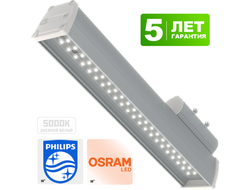 Уличный светодиодный светильник Street 50