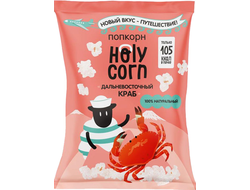Попкорн "Дальневосточный краб", 25г (Holy corn)