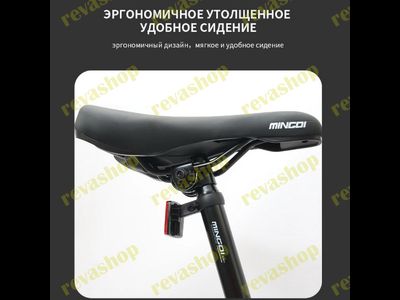 Горный велосипед колеса 27,5-дюйма