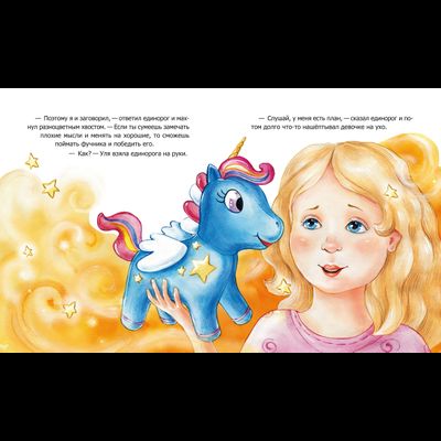 Вероника Медведева. Хранители.