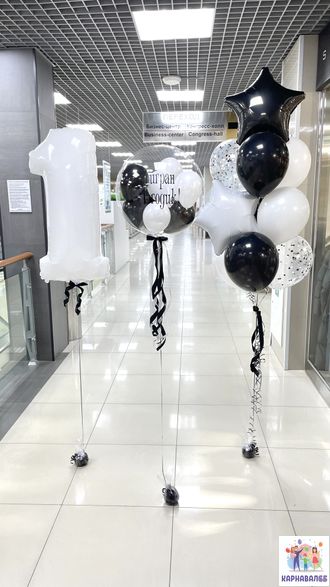 Композиция 193 (цвета можно заменить)