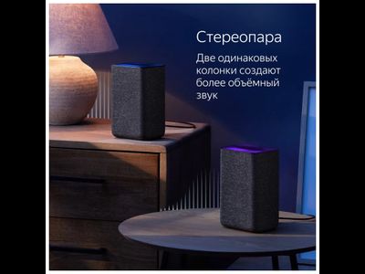 Умная колонка Яндекс Станция 2 с Алисой, песочный, 30Вт