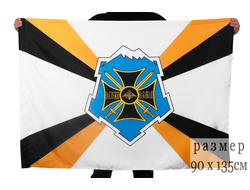 Флаг ЮВО