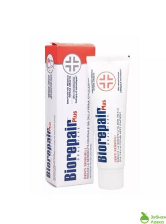 BIOREPAIR PLUS DENTI SENSIBILI ЗУБНАЯ ПАСТА ДЛЯ ЧУВСТВИТЕЛЬНЫХ ЗУБОВ