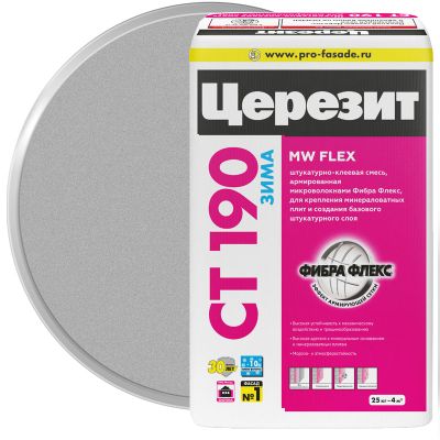 Штукатурно-клеевая смесь для минеральной ваты ЦЕРЕЗИТ CT 190 MW Flex 25 кг