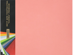 Фетр 1 мм Гамма жесткий 26х33 см  цвет 907 гр. розовый